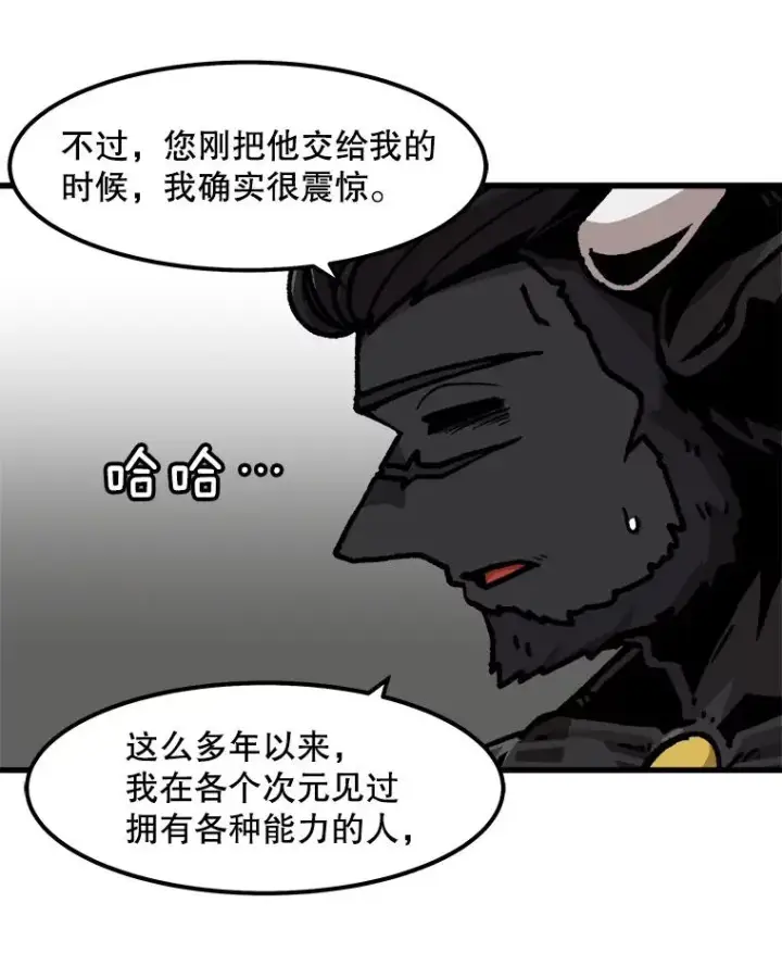 《孤雄升级》61.第二次考验（2）图26