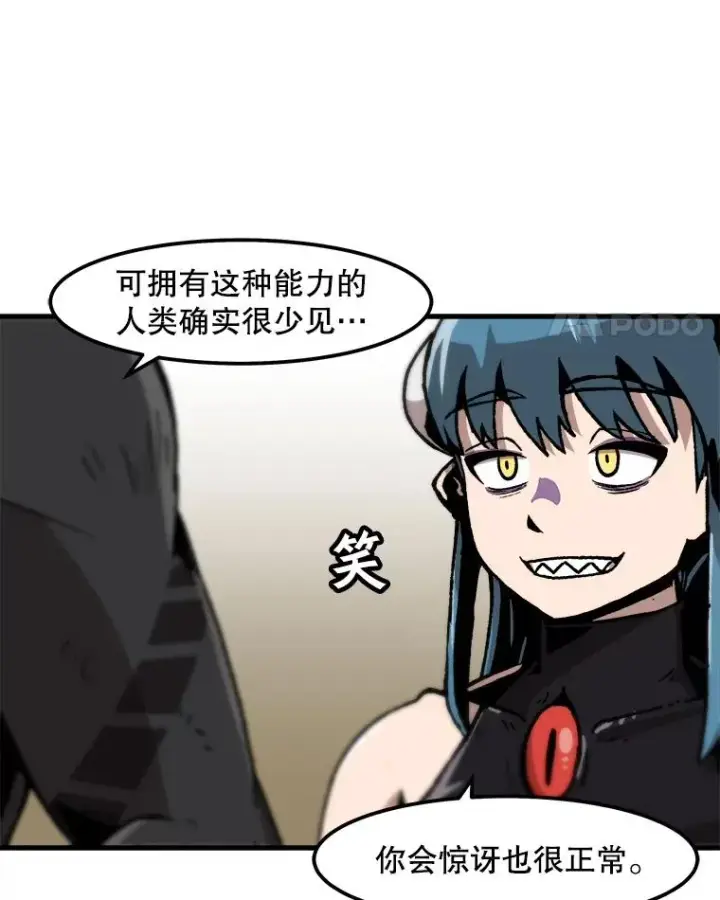 《孤雄升级》61.第二次考验（2）图27