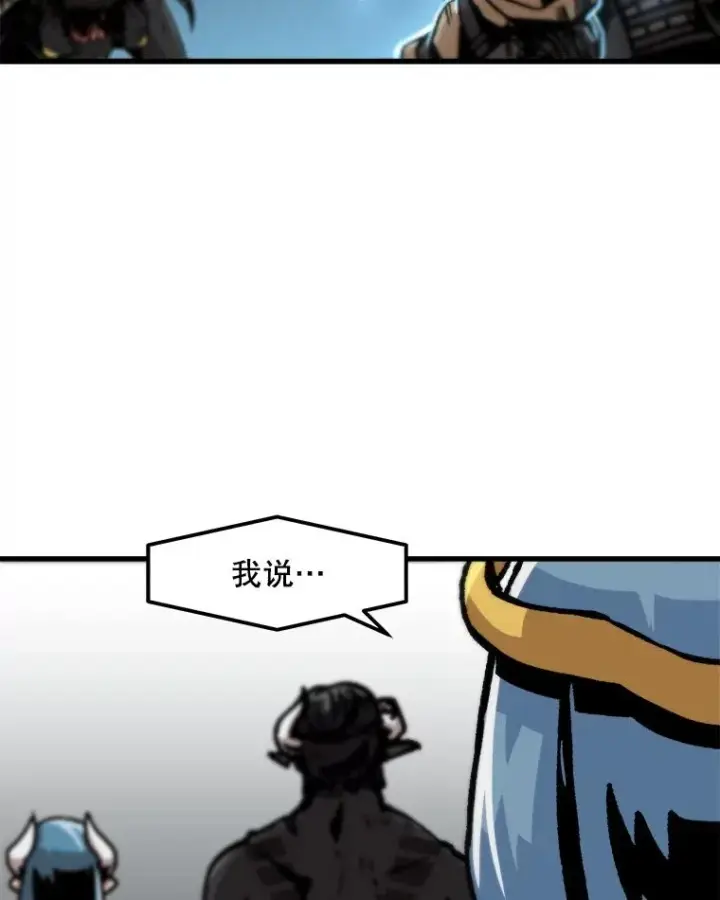 《孤雄升级》61.第二次考验（2）图29
