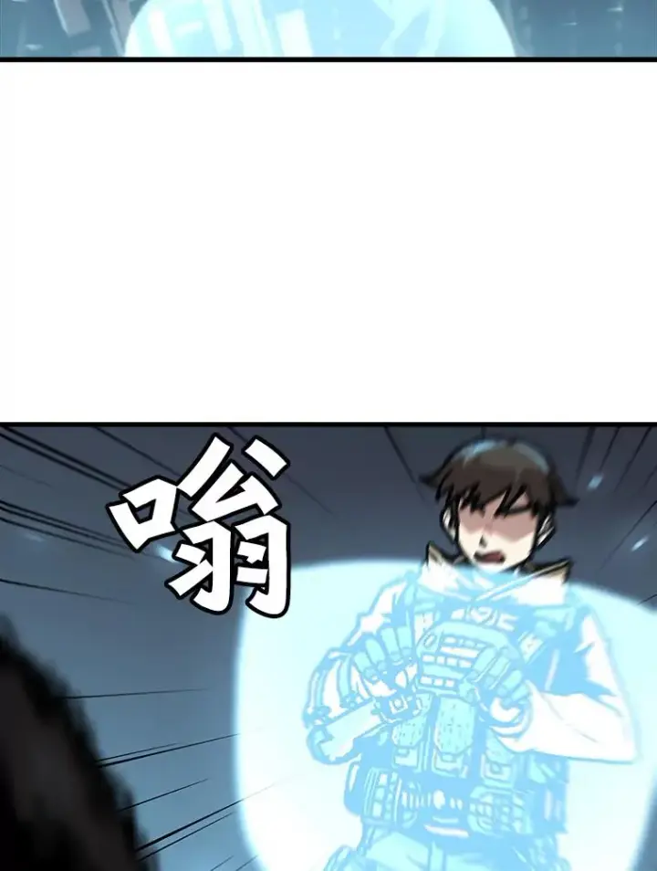 《孤雄升级》61.第二次考验（2）图3