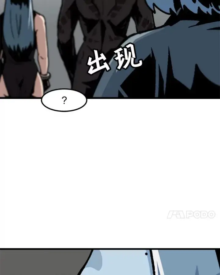 《孤雄升级》61.第二次考验（2）图30