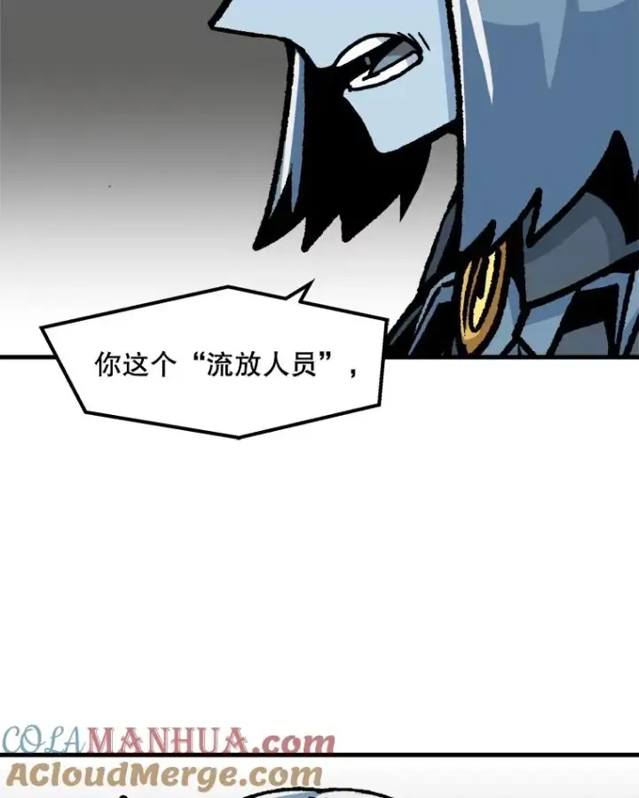 《孤雄升级》61.第二次考验（2）图31