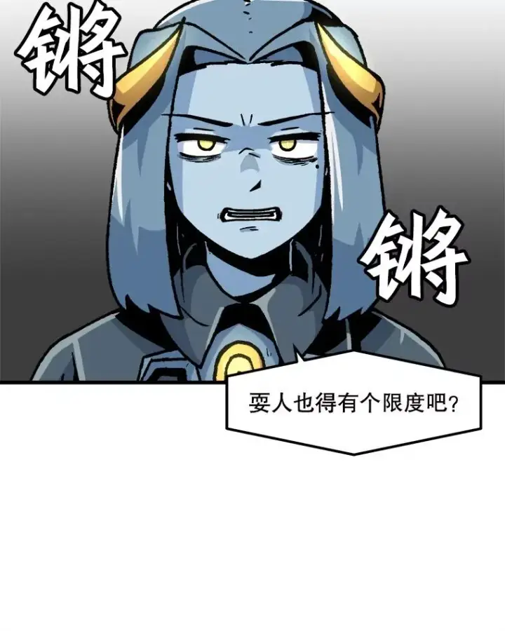 《孤雄升级》61.第二次考验（2）图32