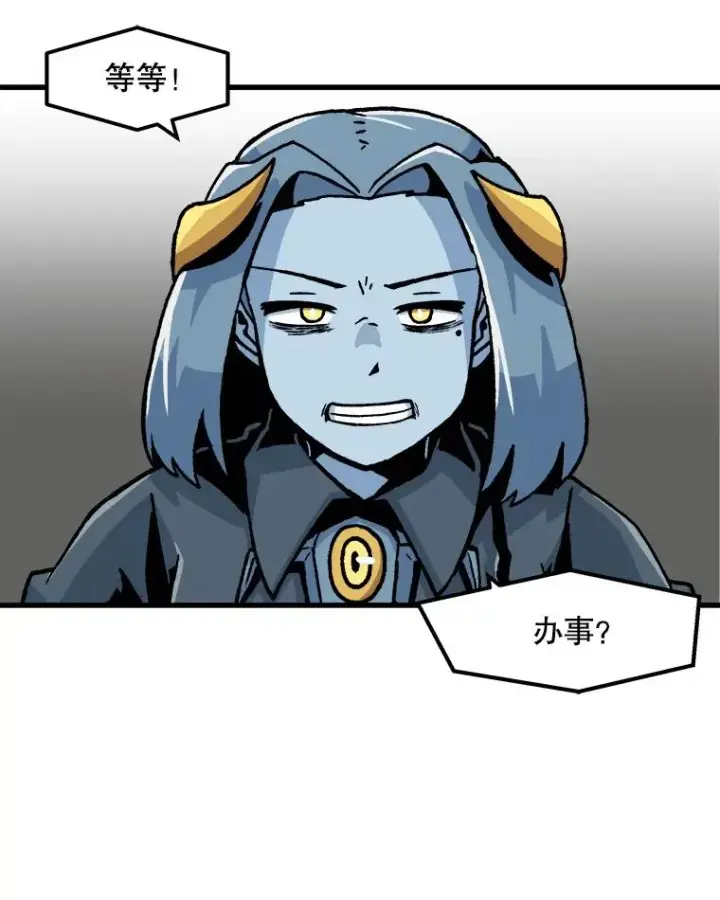 《孤雄升级》61.第二次考验（2）图36