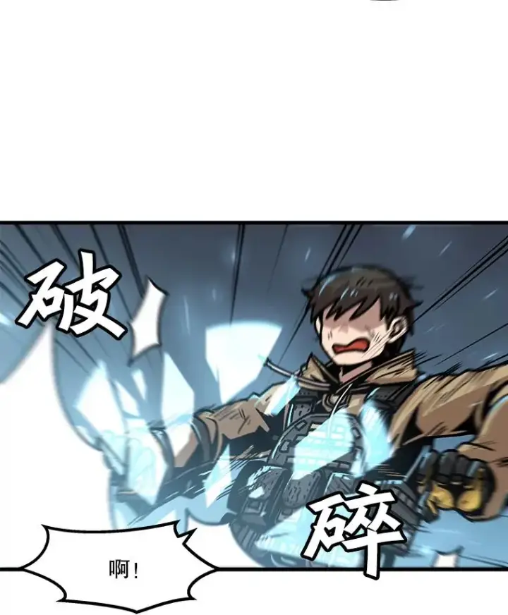 《孤雄升级》61.第二次考验（2）图42