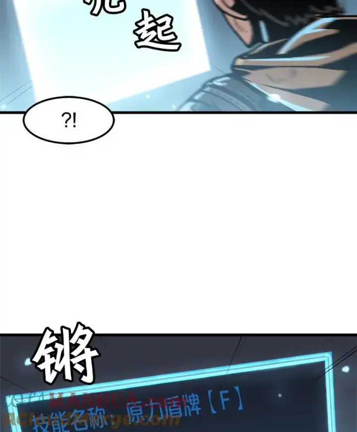 《孤雄升级》61.第二次考验（2）图46