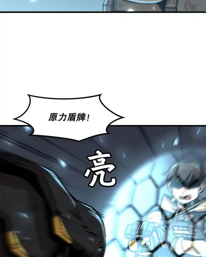 《孤雄升级》61.第二次考验（2）图53