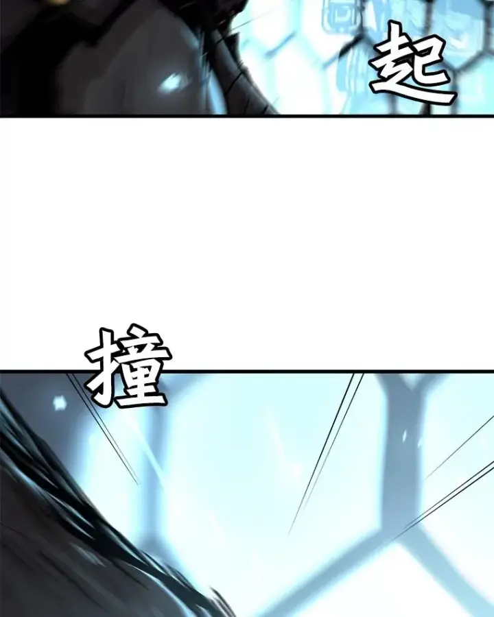 《孤雄升级》61.第二次考验（2）图54