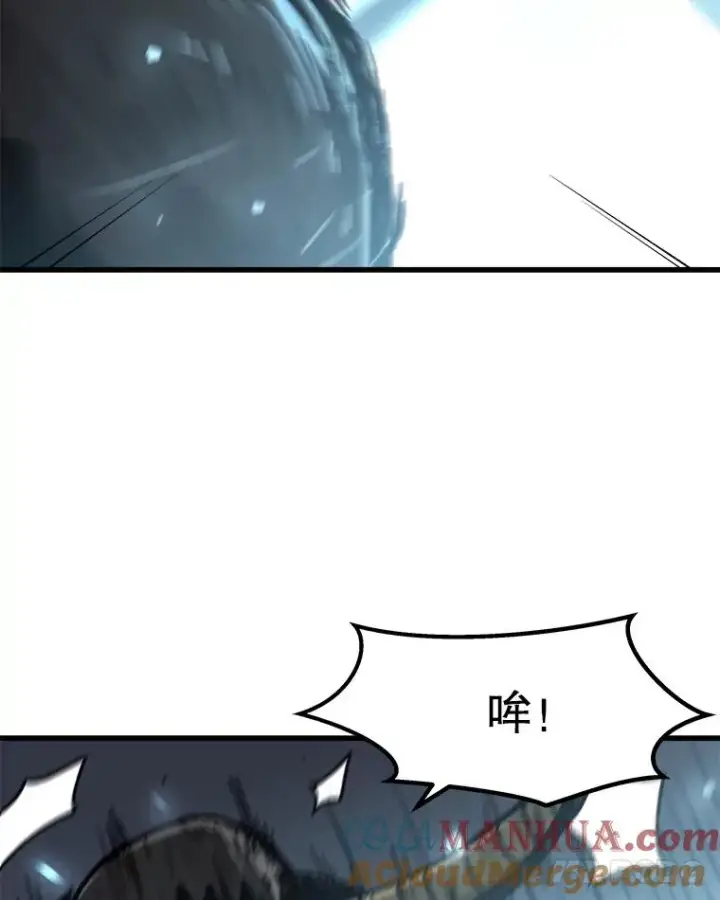 《孤雄升级》61.第二次考验（2）图55