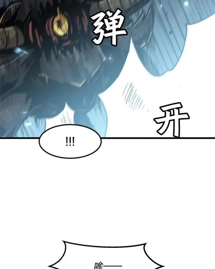 《孤雄升级》61.第二次考验（2）图56