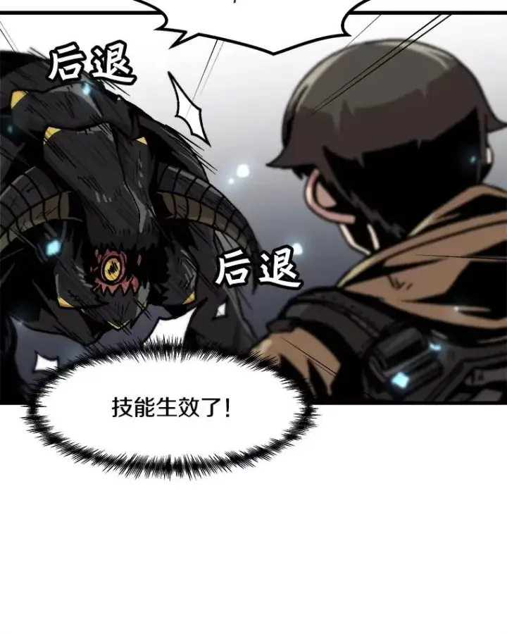 《孤雄升级》61.第二次考验（2）图57
