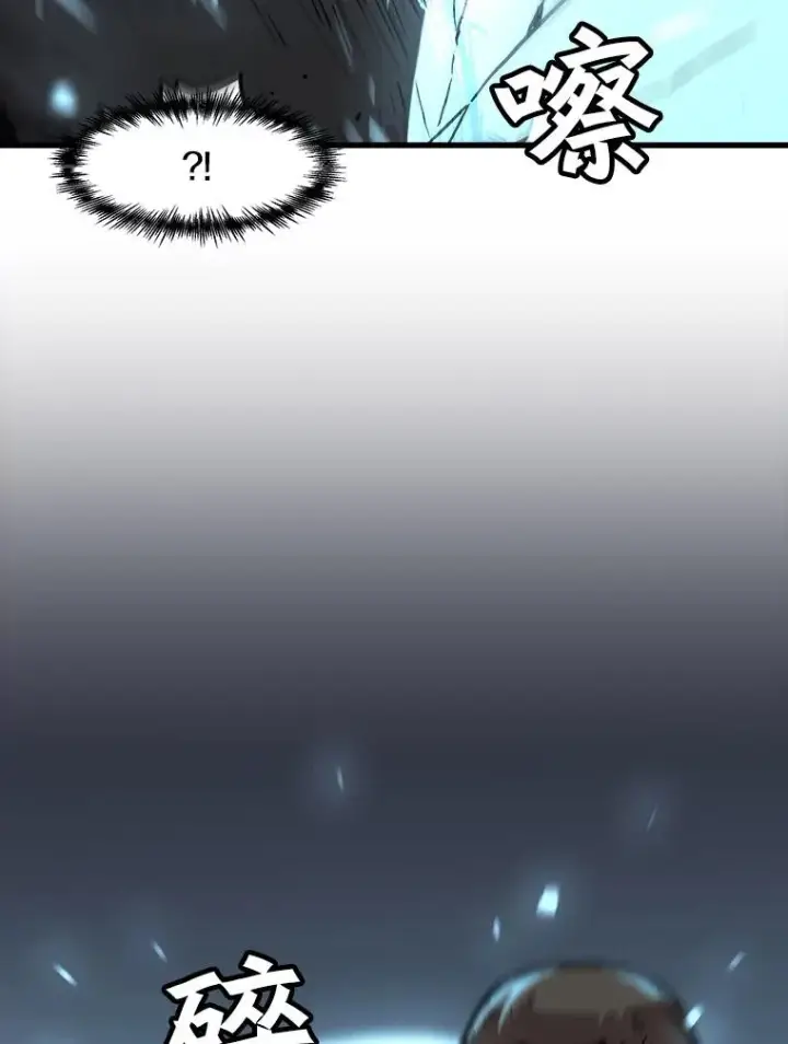 《孤雄升级》61.第二次考验（2）图6