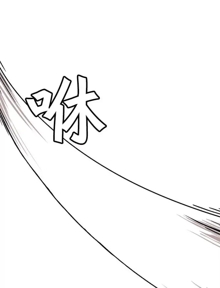 《孤雄升级》61.第二次考验（2）图60