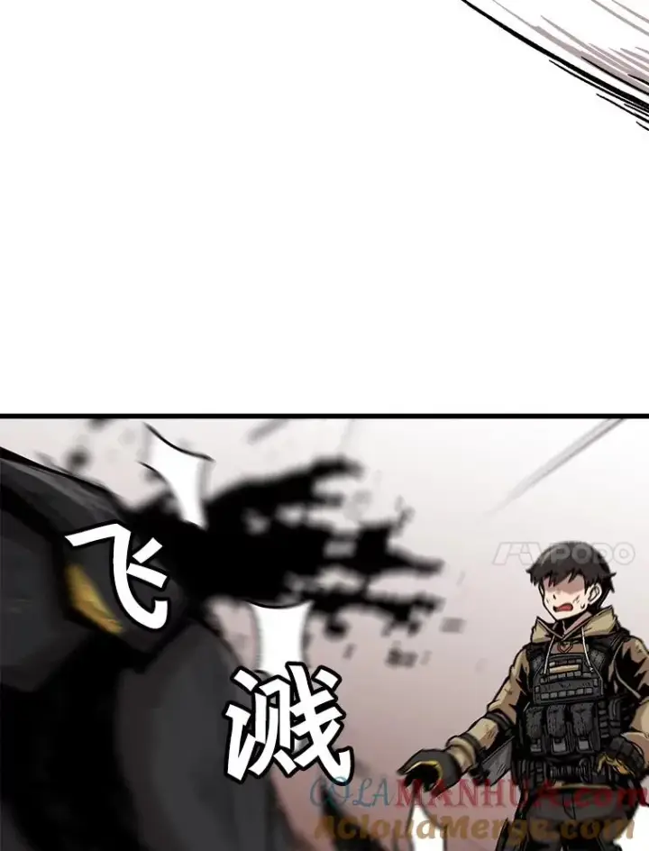 《孤雄升级》61.第二次考验（2）图61