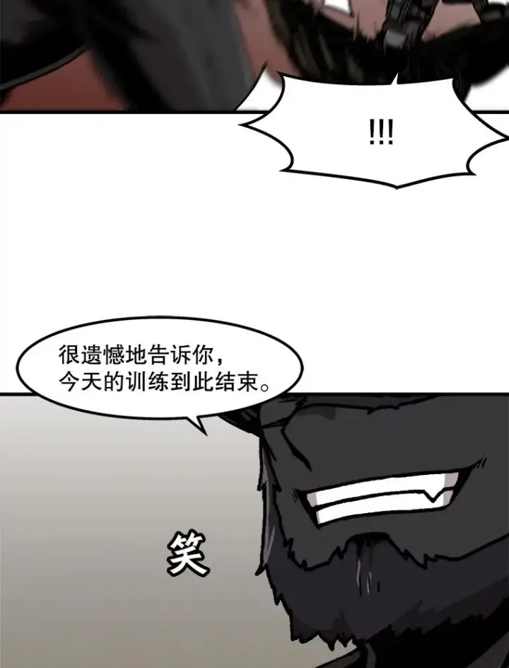《孤雄升级》61.第二次考验（2）图62