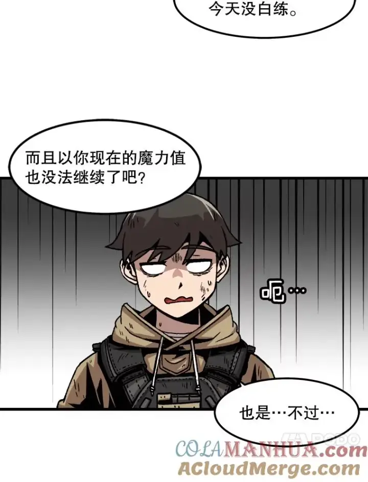 《孤雄升级》61.第二次考验（2）图64