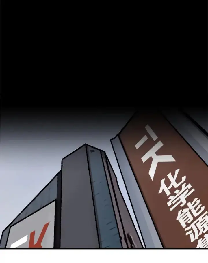 《孤雄升级》61.第二次考验（2）图69