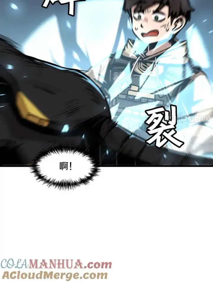 《孤雄升级》61.第二次考验（2）图7