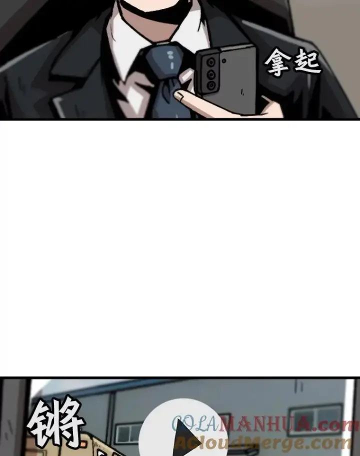 《孤雄升级》61.第二次考验（2）图73