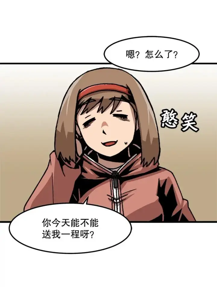 《孤雄升级》62.伏击图27
