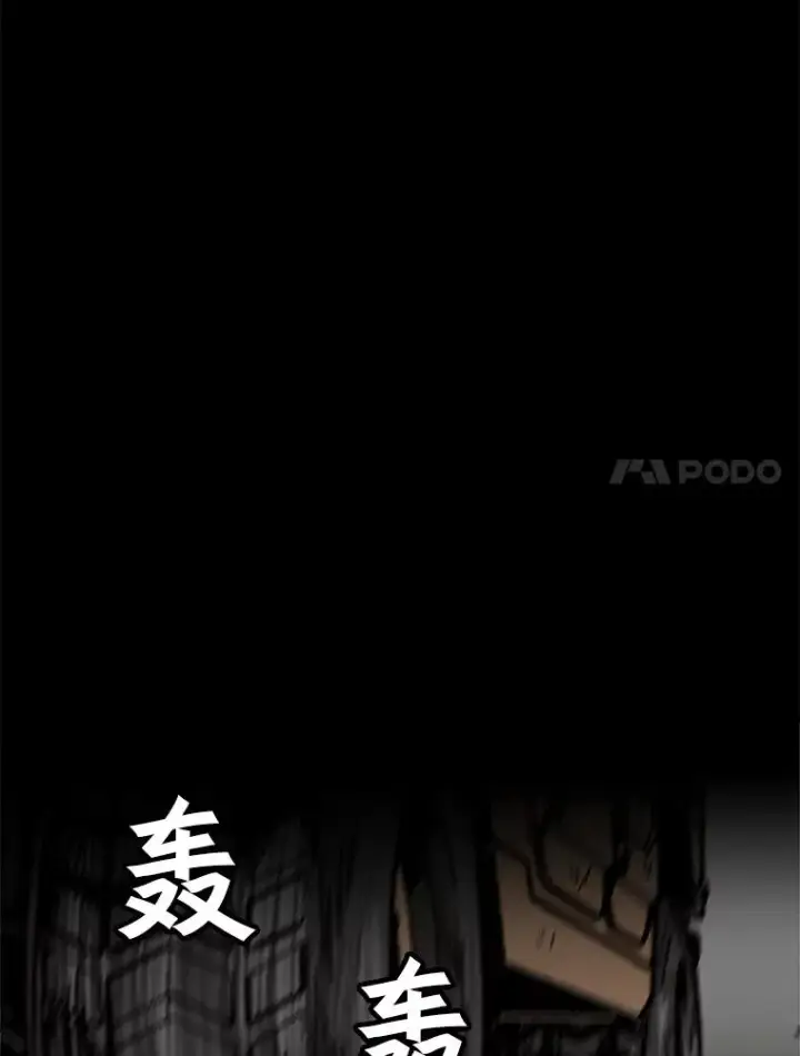 《孤雄升级》62.伏击图29