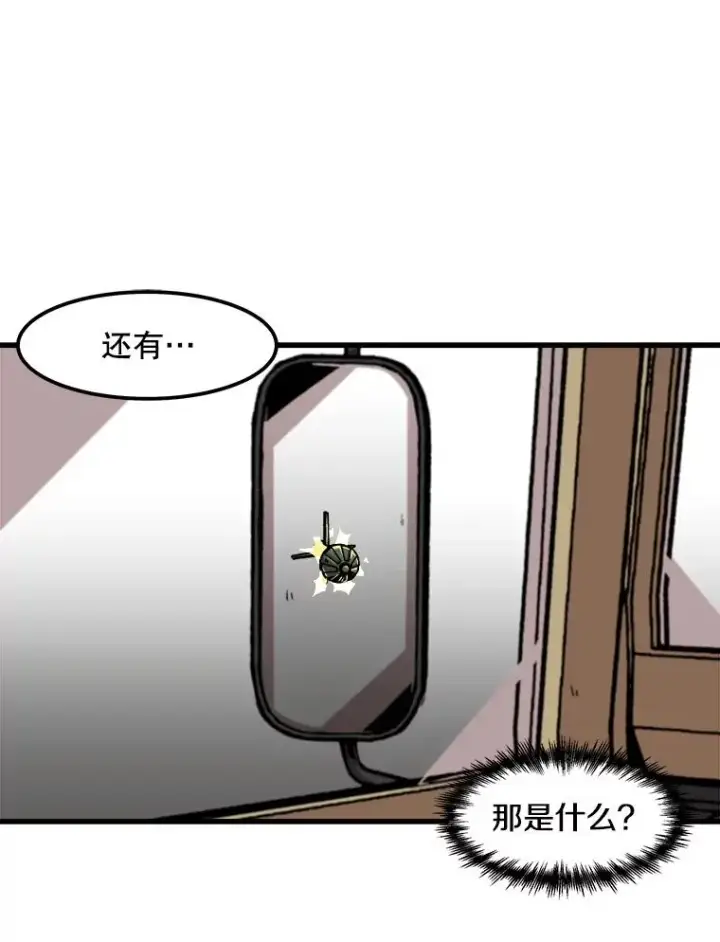 《孤雄升级》62.伏击图42