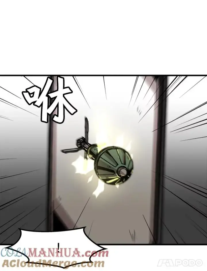 《孤雄升级》62.伏击图43