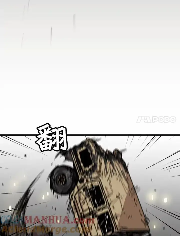 《孤雄升级》62.伏击图49