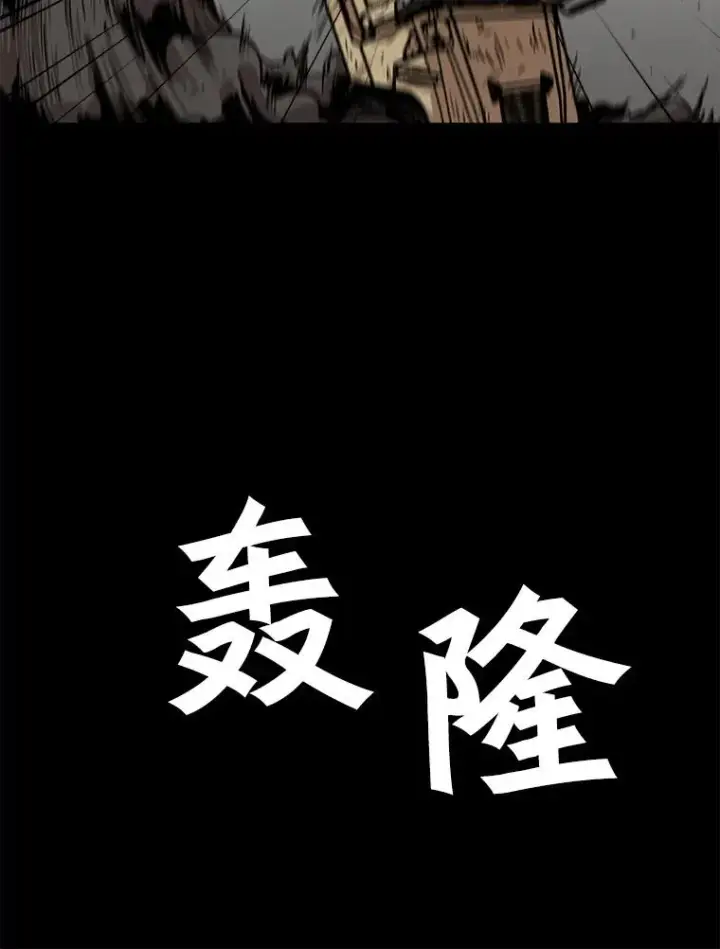 《孤雄升级》62.伏击图50