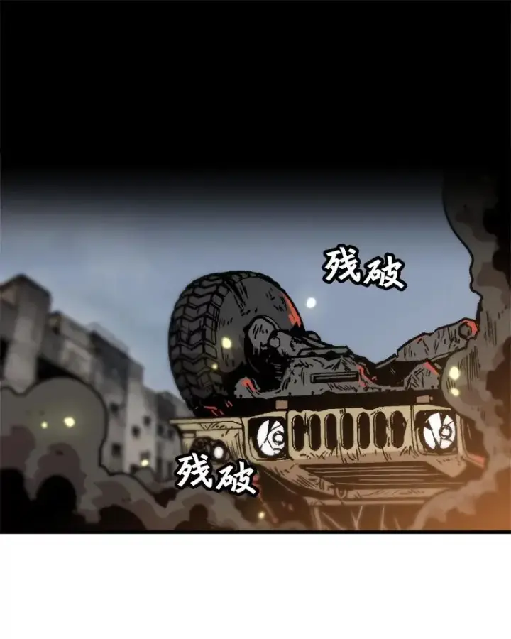 《孤雄升级》62.伏击图51