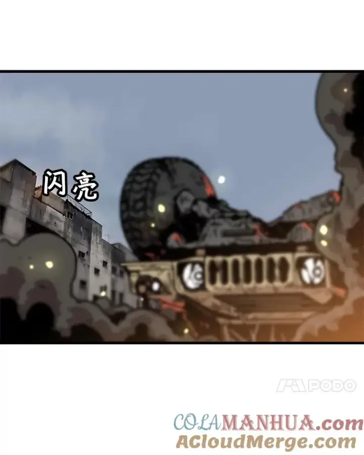 《孤雄升级》62.伏击图52