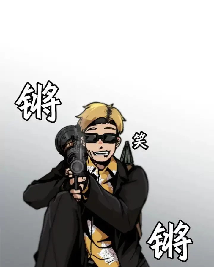 《孤雄升级》62.伏击图54