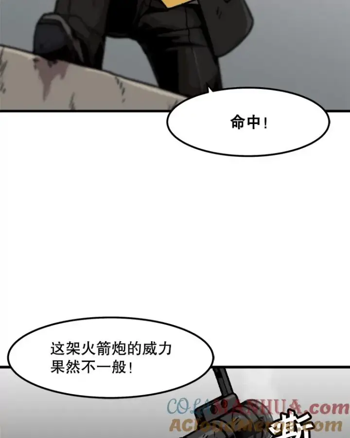《孤雄升级》62.伏击图55