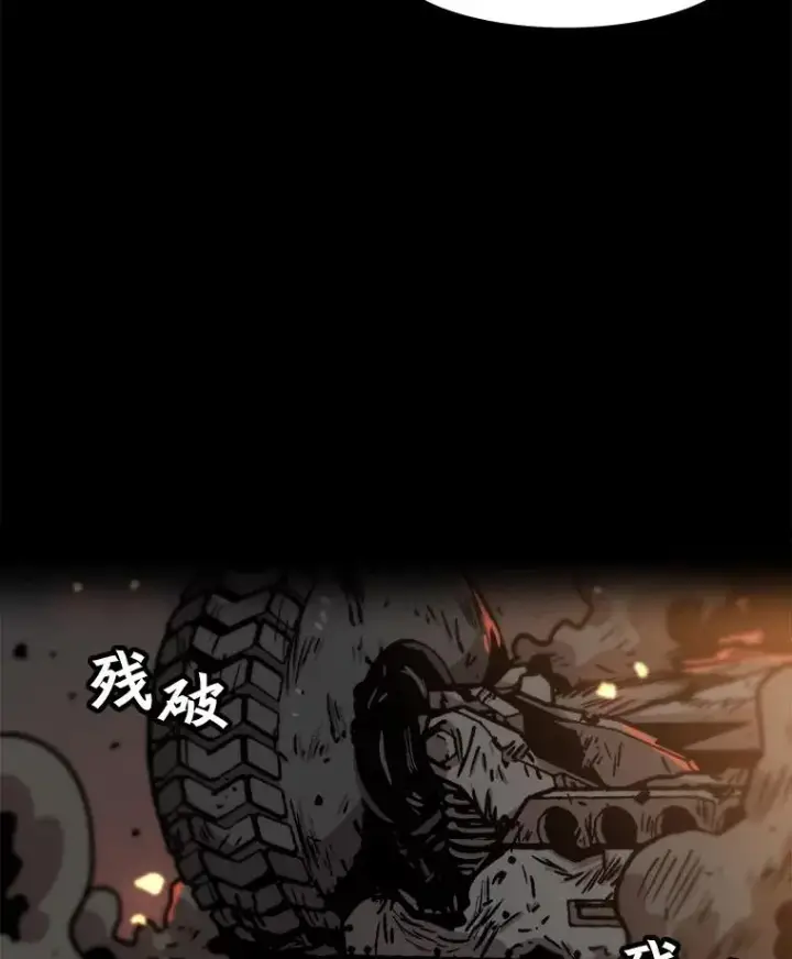 《孤雄升级》62.伏击图62