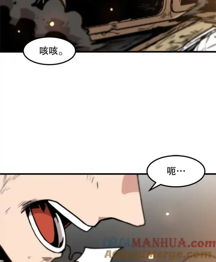 《孤雄升级》62.伏击图64