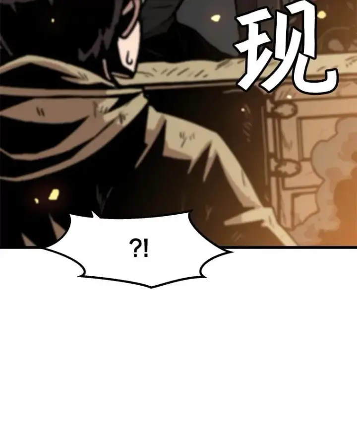 《孤雄升级》62.伏击图74