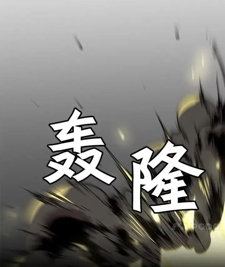 《孤雄升级》62.伏击图87