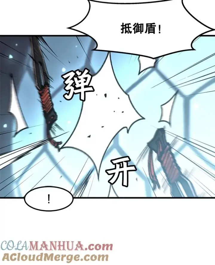 《孤雄升级》63.觉醒者猎人（1）图16
