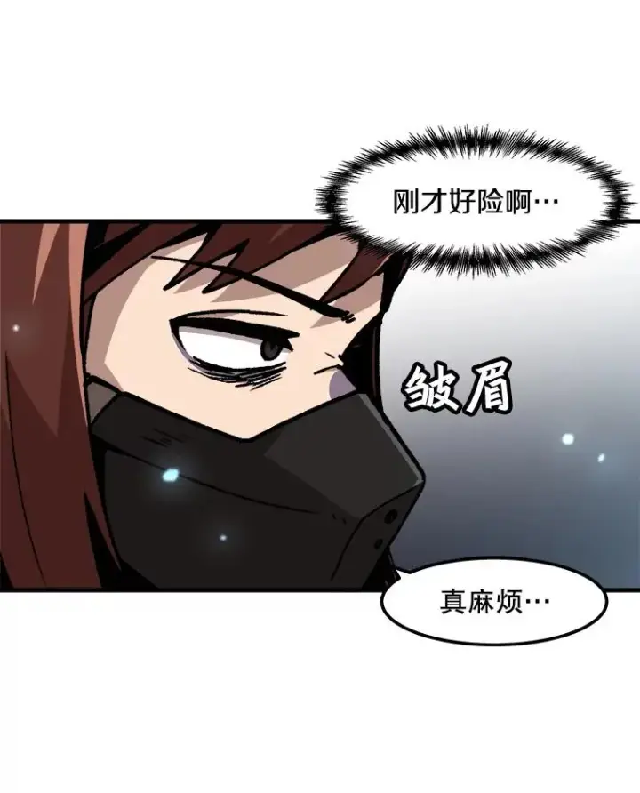 《孤雄升级》63.觉醒者猎人（1）图17