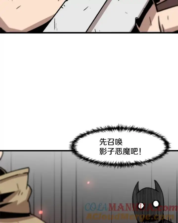 《孤雄升级》63.觉醒者猎人（1）图22