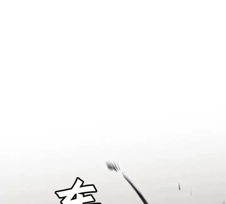 《孤雄升级》63.觉醒者猎人（1）图33