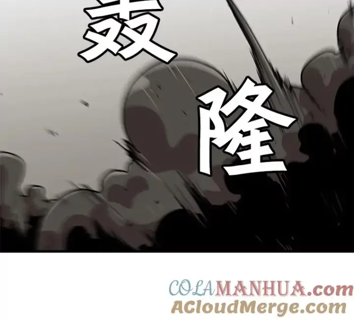 《孤雄升级》63.觉醒者猎人（1）图34