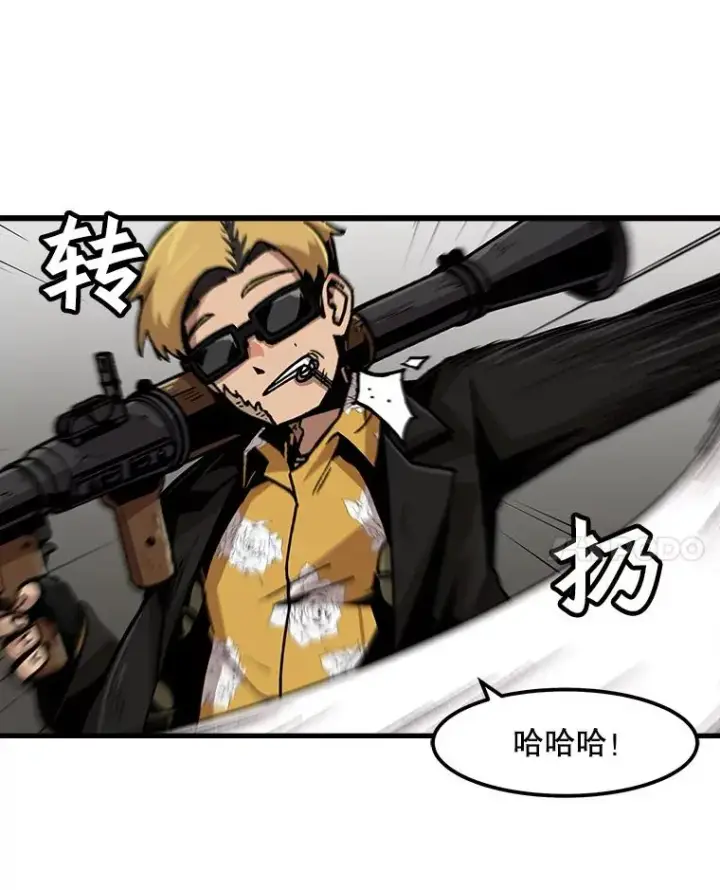 《孤雄升级》63.觉醒者猎人（1）图35