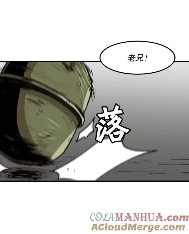 《孤雄升级》63.觉醒者猎人（1）图37