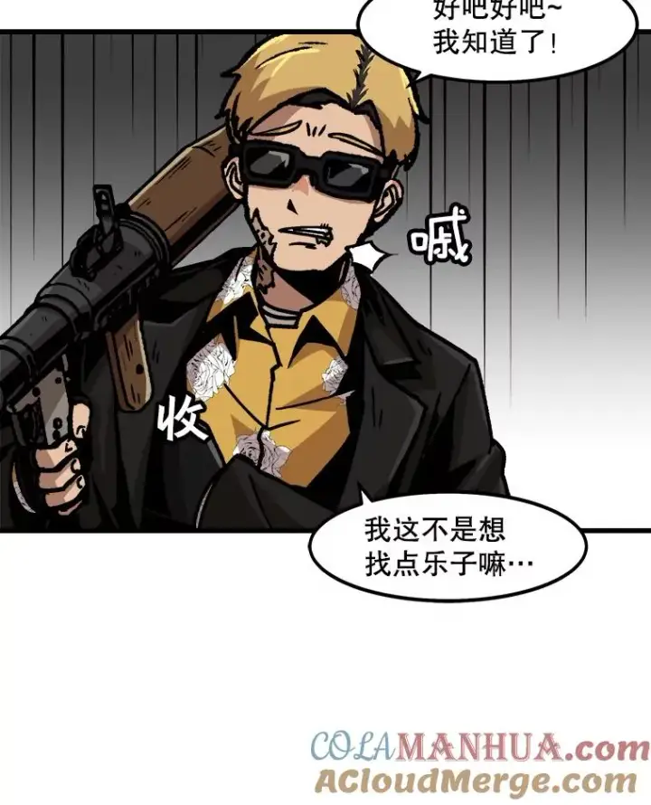 《孤雄升级》63.觉醒者猎人（1）图43