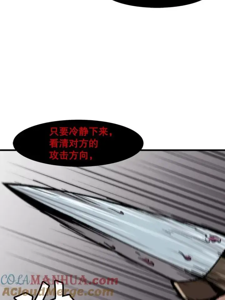 《孤雄升级》63.觉醒者猎人（1）图55