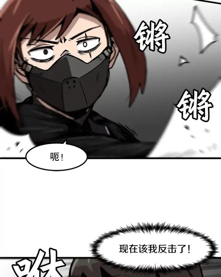 《孤雄升级》63.觉醒者猎人（1）图60
