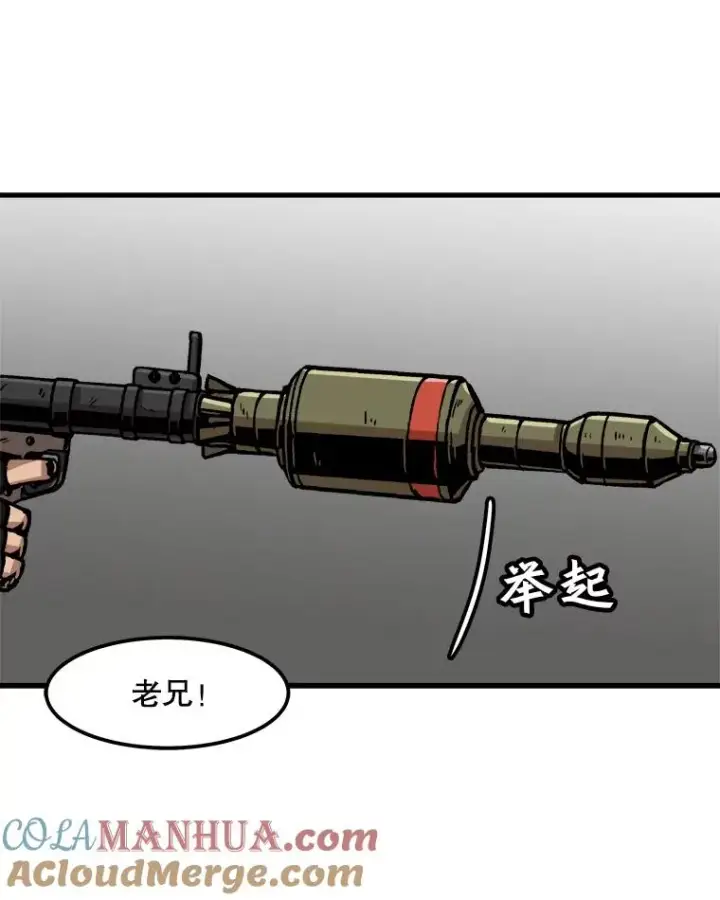 《孤雄升级》63.觉醒者猎人（1）图67