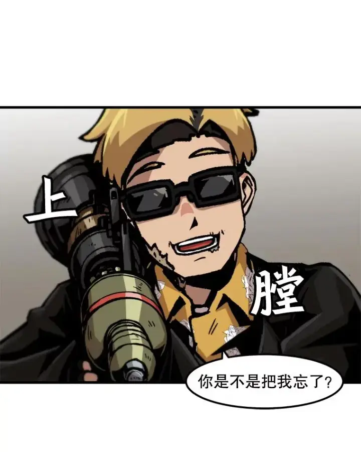 《孤雄升级》63.觉醒者猎人（1）图68