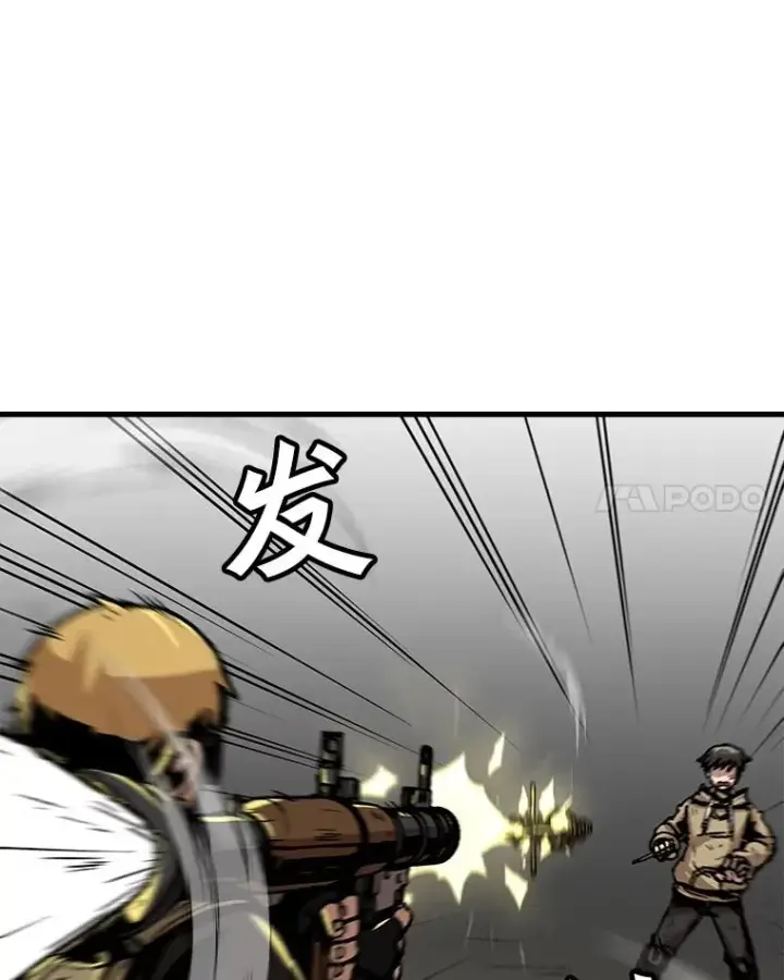 《孤雄升级》63.觉醒者猎人（1）图69